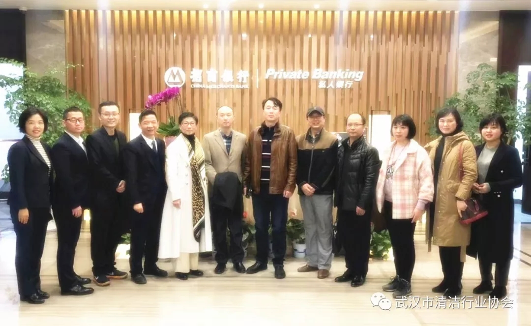 【协会动态】武清协与招商银行举行银企服务座谈会