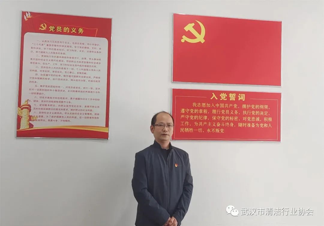 【党建专栏】恭喜武汉清协副会长王磊落同志成为中共正式党员
