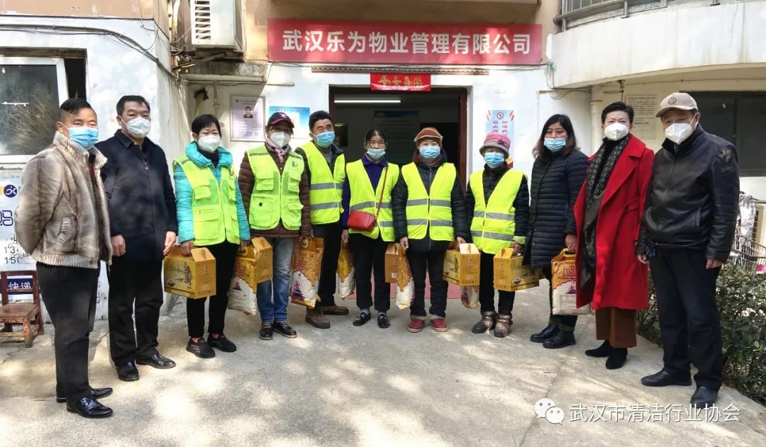 【工会专栏】迎新春走基层，武汉市清洁行业工会送温暖